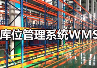 霸座事件如此火熱，AGV叉車為何不占別的庫(kù)位呢